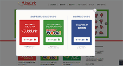 Desktop Screenshot of corp.joblink.co.jp